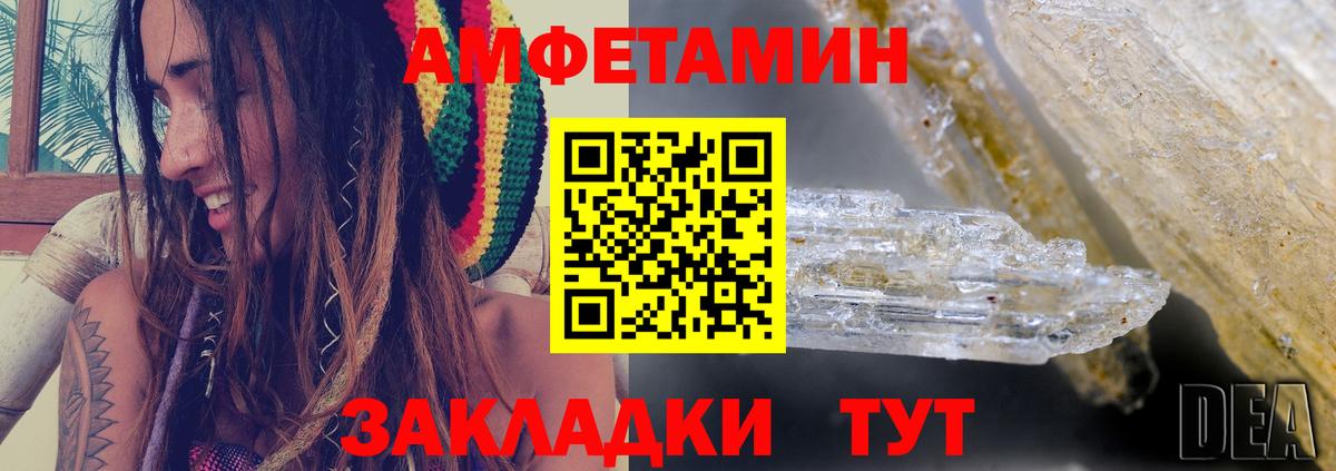Балашиха  АМФЕТАМИН  Вход с VPN  Амфетамин 98% 