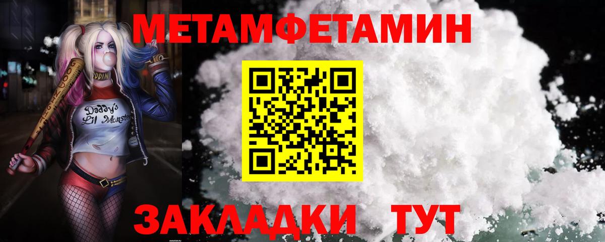 Amphetamine 98% Балашиха