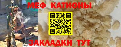 spice Славянск-на-Кубани