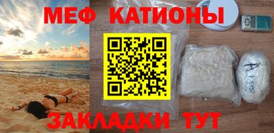 spice Славянск-на-Кубани