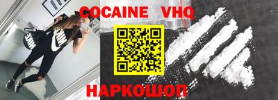 spice Славянск-на-Кубани