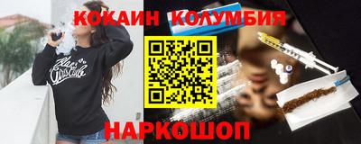 молекула духа Сланцы
