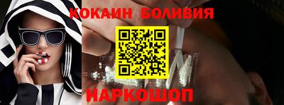 spice Славянск-на-Кубани