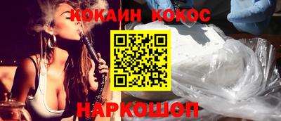 spice Славянск-на-Кубани