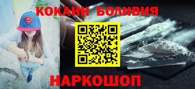 spice Славянск-на-Кубани
