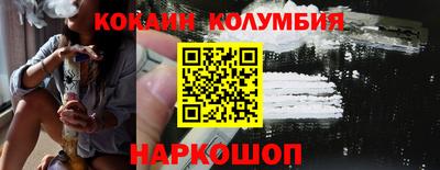 молекула духа Сланцы
