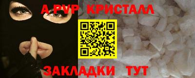 молекула духа Сланцы