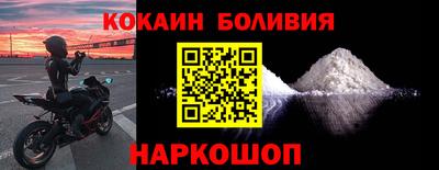 spice Славянск-на-Кубани