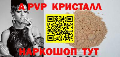 молекула духа Сланцы