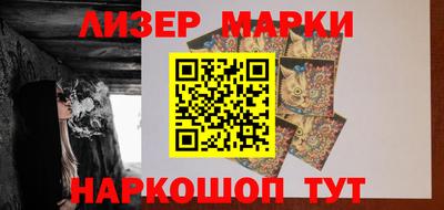 меф Славгород
