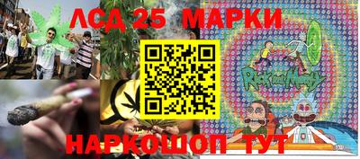 меф Славгород