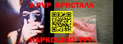 молекула духа Сланцы