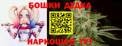 меф Славгород