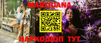 меф Славгород