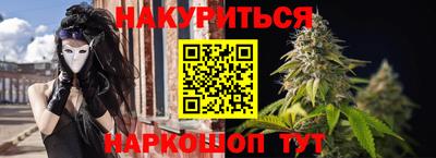меф Славгород