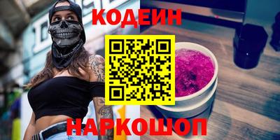 меф Славгород