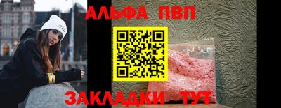 гашиш Ставрополь