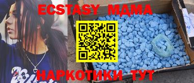 spice Славянск-на-Кубани