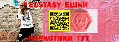 меф Славгород