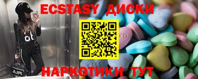 меф Славгород