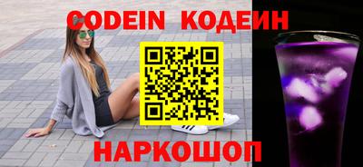 spice Славянск-на-Кубани