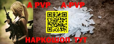 меф Славгород
