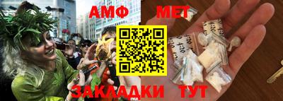 молекула духа Сланцы