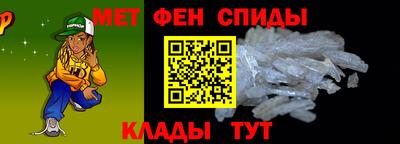 молекула духа Сланцы