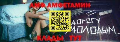 spice Славянск-на-Кубани