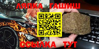 spice Славянск-на-Кубани