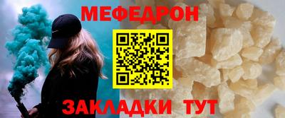 молекула духа Сланцы