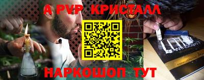 меф Славгород