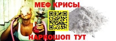 молекула духа Сланцы