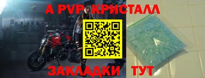 меф Славгород