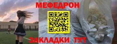 молекула духа Сланцы