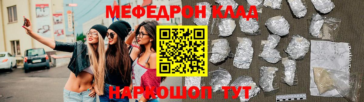 дарнет шоп  Вход с VPN  Балашиха  Меф кристаллы 