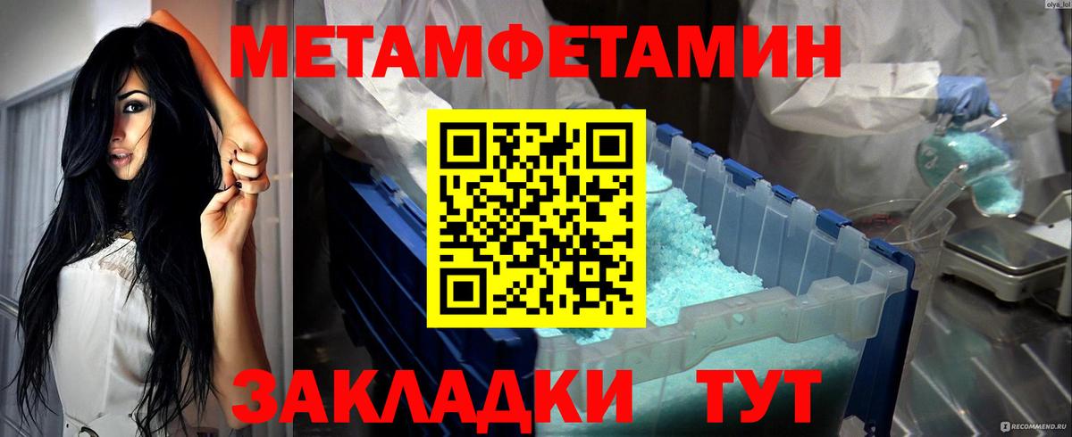 Марихуана  ГАШИШ  Вход с VPN  Конопля  Балашиха  МЕФ кристаллы 