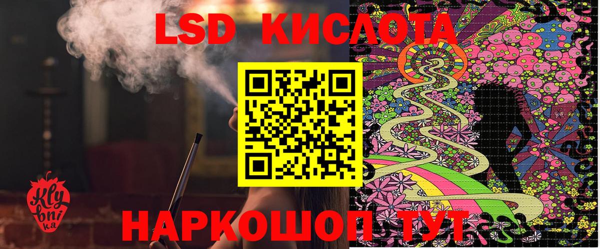 Наркотические марки 1500мкг Балашиха