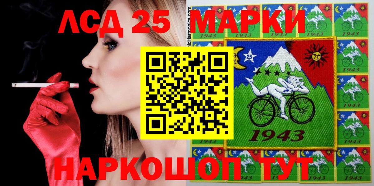 Марки NBOMe 1500мкг  Марки NBOMe 1500мкг  Балашиха  Вход с VPN 