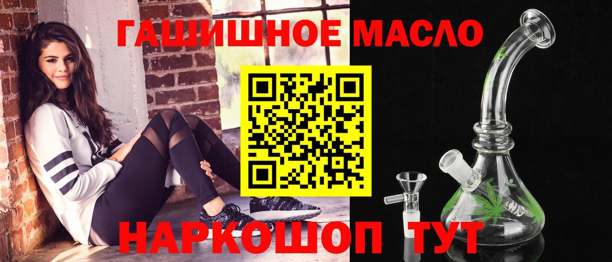 Балашиха  Дистиллят ТГК вейп  Вход с VPN  ТГК жижа 