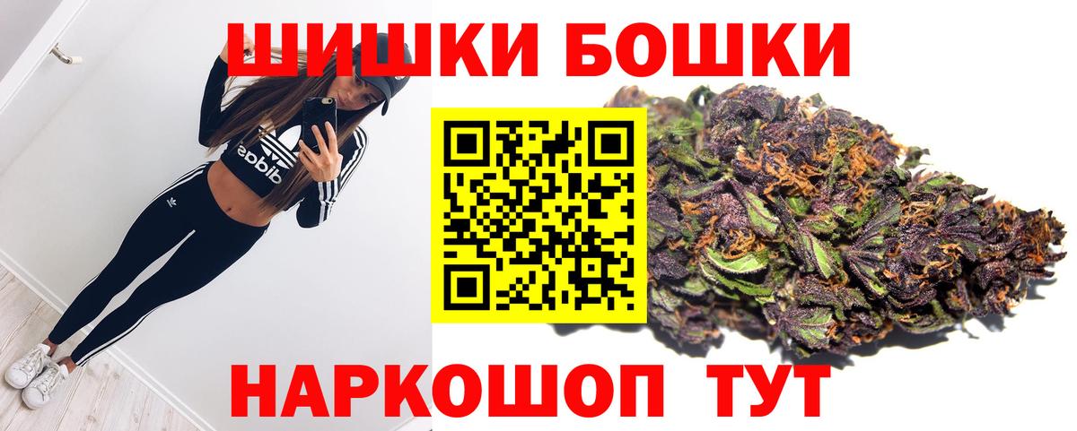 Марихуана AK-47 Балашиха