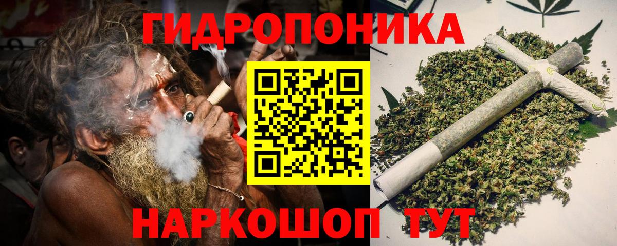 Балашиха  МАРИХУАНА OG Kush  Шишки марихуана OG Kush  Конопля AK-47  Вход с VPN 
